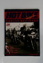 Hot bike 1997年11月号　Vol.32