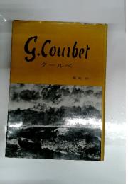 クールベ