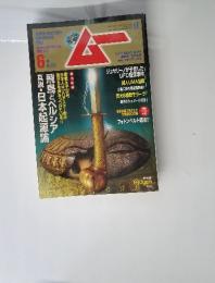 厶ー　No.331 2008年6月