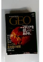 International Magazine 12 December 1996　GEO