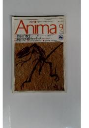 アニマ　1992年9月