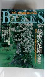 もっと様と暮らそうよ