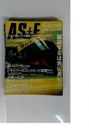 アズ・エフ　1999年10月