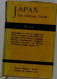 JAPAN　THE OFFICIAL GUIDE