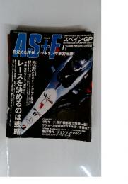 アズ・エフ　2000年5月号