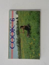 COOK 1977年6月号
