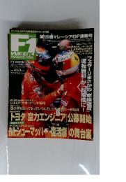 F1 WEEK 1999年11月号　vol.15