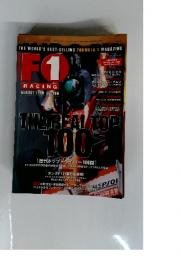 F1RACING　1999年8月号