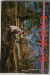 COOK 1977年3月号