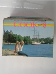 COOK 1976年8月号