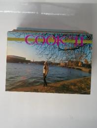 COOK 1977年11月号