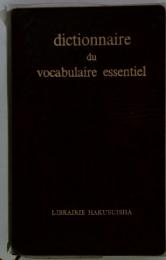 dictionnaire du vocabulaire essentiel