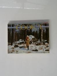 COOK 1977年11月号