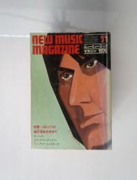 NEW　MUSIC　MAGAZINE　1976年11月号