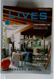 LIVES　Living & Lifestyle Magazine　2011年8月ー9月　Vol.58
