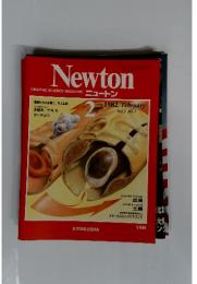 Newton　1982年2月号