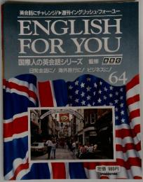 ENGLISH FOR YOU 64