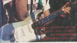 ブラック・ミュージック・リヴュー　1981年9月号