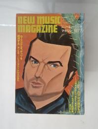 NEW　MUSIC　MAGAZINE　1977年6月号