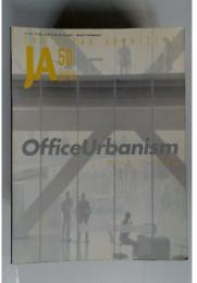JA　2003年7月号