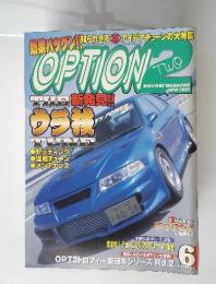 OPTION2　2001年6月号