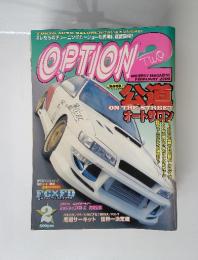 OPTION2　2000年2月号