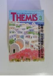 THEMIS 3 March 2001 No.101