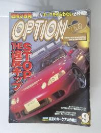OPTION　2　2001年9月号