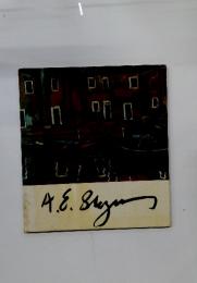 A.E.Sragen