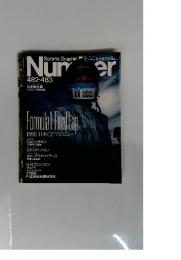 Sports Graphic Number　1999年11月号