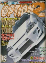 Option  2001年12月号