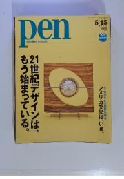 ｐen with New Attitude　２００２年５月１５日号