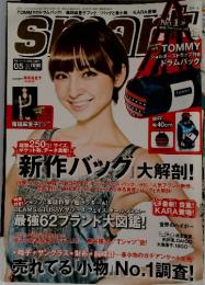 SMART　2011年4月