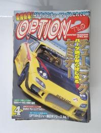 OPTION２　２００１年４月