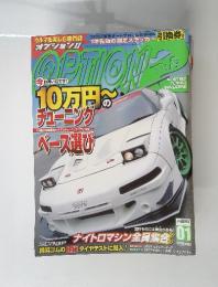 OPTION2　2003年1月号