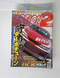 オプショシュア ２　２００２年１１月