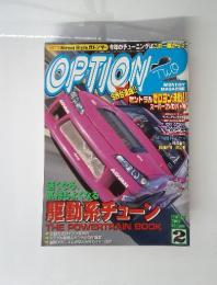 OPTION　TWO MONTHLY MAGAZINE 2 2002