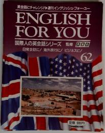 ENGLISH FOR YOU　62