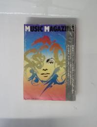 MUSIC MAGAZINE 1993年7月号