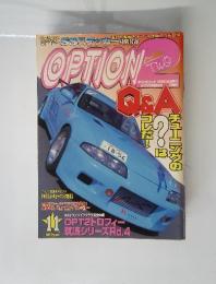 OPTION ２　２０００年１１月