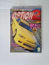 OPTION 2　2000年3月号