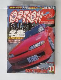 OPTION　TWO MONTHLY MAGAZINE  2001年11月号