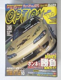 OPTION TWO  2002年10月号