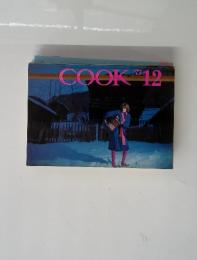 COOK　1977年12月号