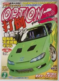 OPTION2  2004年3月