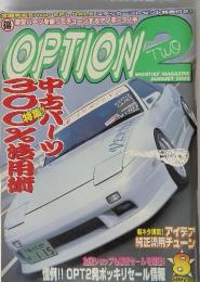 OPTION　2　2000年8月号