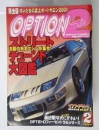 OPTION2　2001年2月号