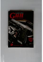 Gun　Professionals　2012年9月号