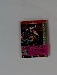 王ゲームスペシャル　32