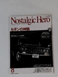 Nostalgic Hero 2014年8月